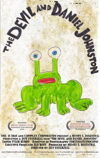 Дьявол и Дэниэл Джонстон (фильм 2005)
