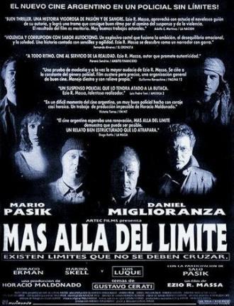 За пределами дозволенного (фильм 1995)
