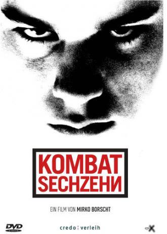 Бой 16 (фильм 2005)