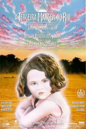 Третий берег реки (фильм 1994)
