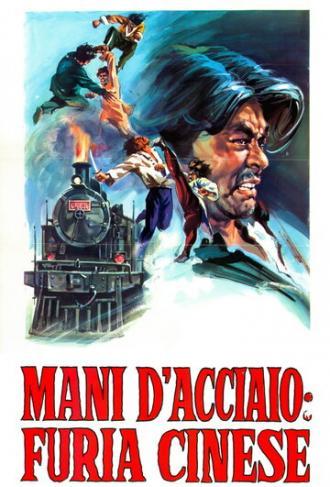Ying peng ying (фильм 1972)