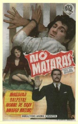 Все мы убийцы (фильм 1952)