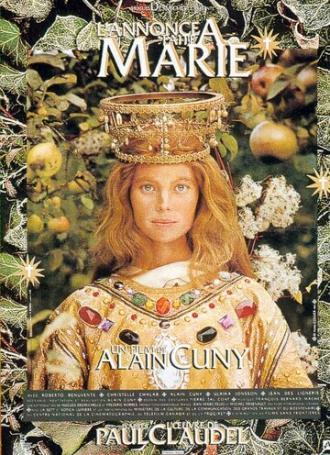Весть, посланная Марии (фильм 1991)