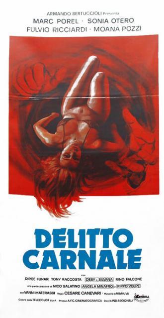Преступление плоти (фильм 1983)