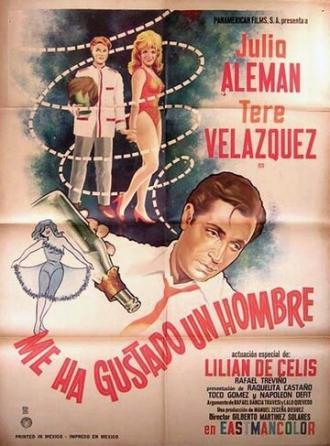 Я люблю людей (фильм 1965)