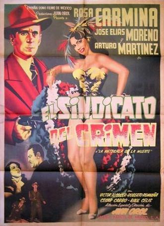 El sindicato del crimen (фильм 1954)