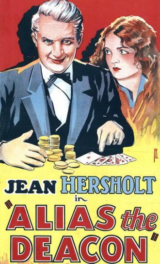 Alias the Deacon (фильм 1927)