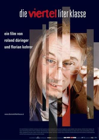 Die Viertelliterklasse (фильм 2005)