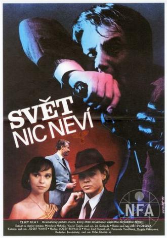 Мир ничего не знает (фильм 1987)