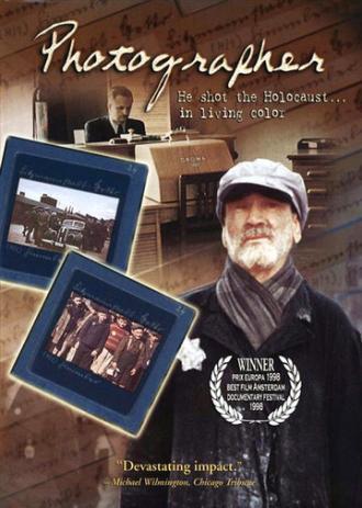 Фотолюбитель (фильм 1998)