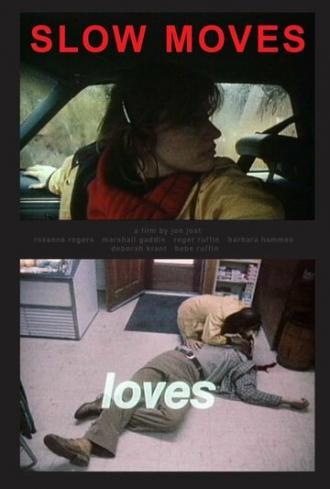 Медленные движения (фильм 1983)