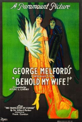 Вот моя жена (фильм 1920)