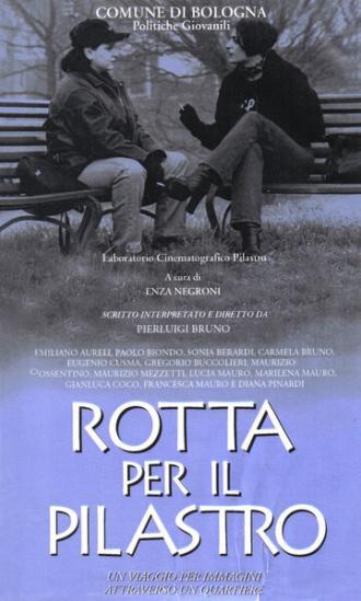 Путь к полюсу (фильм 1997)
