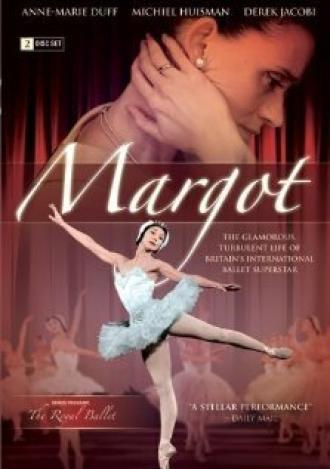 The Royal Ballet (фильм 1960)