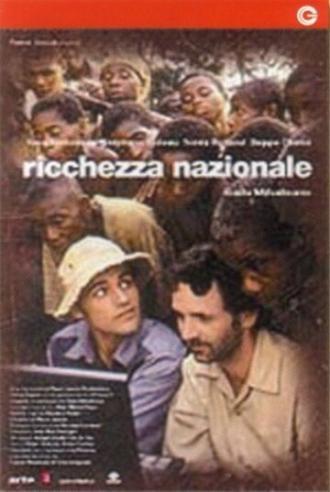 Пигмеи Карло (фильм 2002)