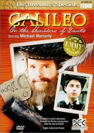 Галилей: На плечах у гигантов (фильм 1997)