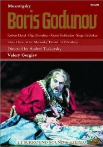 Борис Годунов (фильм 1990)