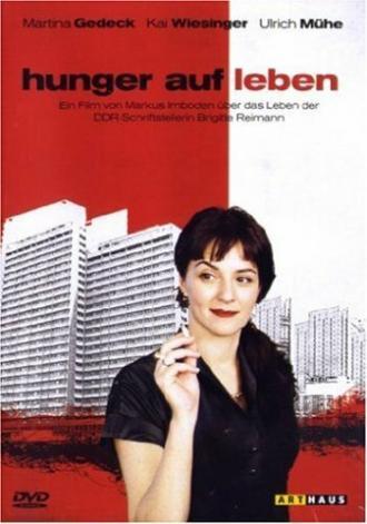 Жажда жизни (фильм 2004)
