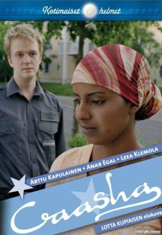Кааша (фильм 2005)