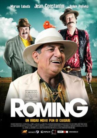 Цыгане (фильм 2007)
