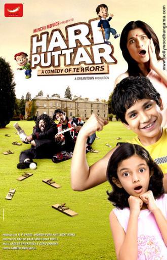 Хари Путтар: Комедия ужасов (фильм 2008)