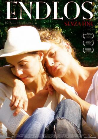 Бесконечность (фильм 2008)