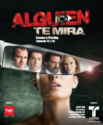 За тобой наблюдают (сериал 2007)