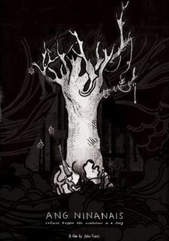 Ang ninanais (фильм 2010)