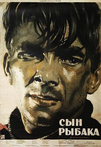 Сын рыбака (фильм 1957)