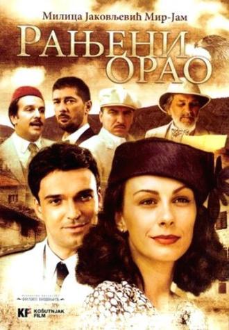 Раненый орёл (сериал 2008)