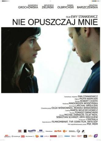 Не оставляй меня (фильм 2010)