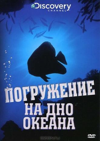 Discovery: Погружение на дно океана (фильм 2009)