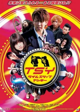 TSY: Time Slip Yankee (фильм 2012)