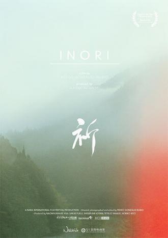Inori (фильм 2012)