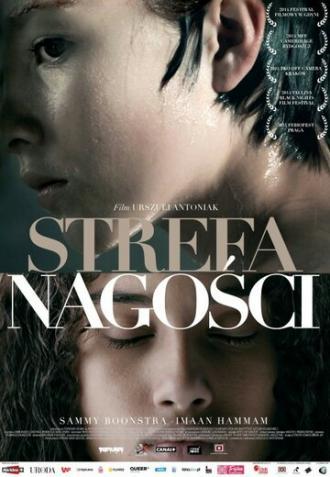 Область наготы (фильм 2014)