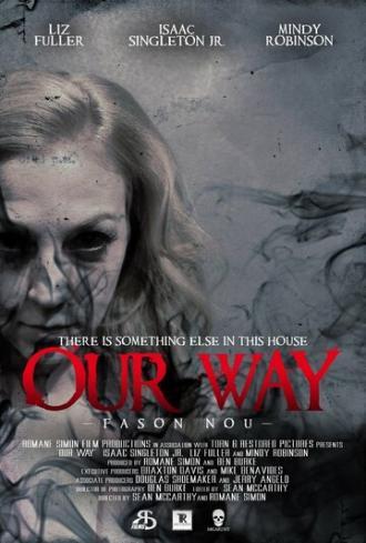 Fason Nou (фильм 2014)