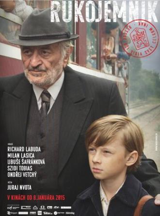 Заложник (фильм 2014)