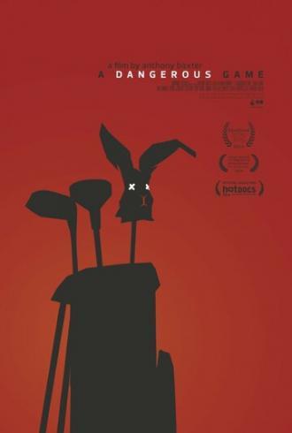 Опасная игра (фильм 2014)