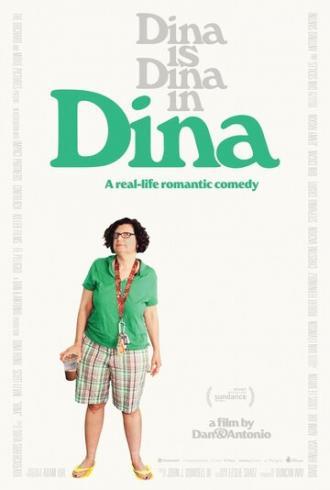 Дина (фильм 2017)
