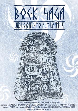 Bock Saga: Welcome to Altlantis (фильм 2016)