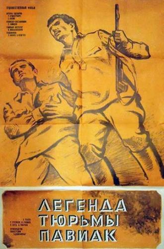 Легенда тюрьмы Павиак (фильм 1970)