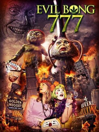 Зловещий Бонг 777 (фильм 2018)