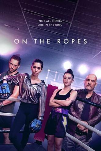 На канатах (сериал 2018)