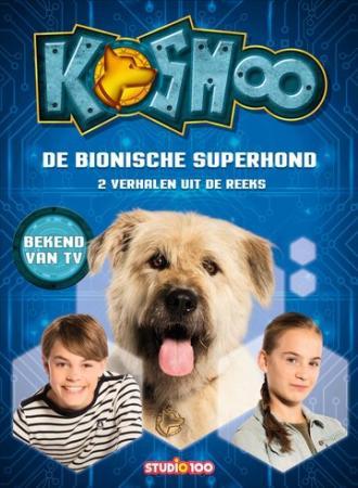 Космо (сериал 2016)