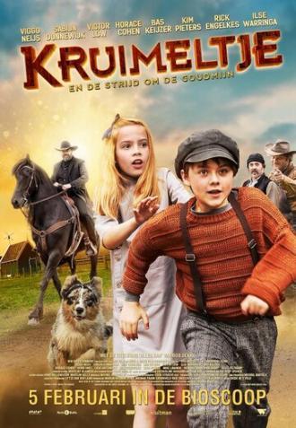Кроха (фильм 2019)