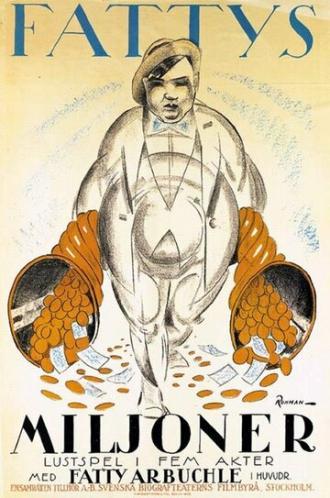 Миллионы Брюстера (фильм 1921)