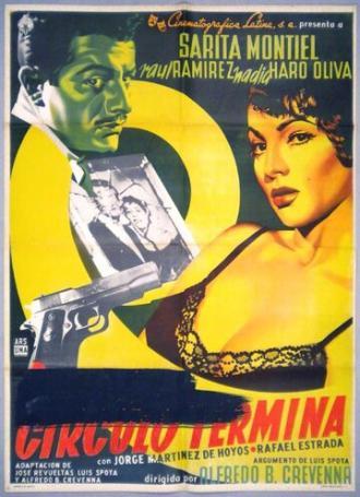 Козел отпущения (фильм 1956)