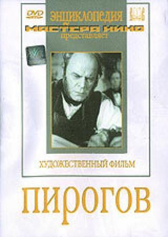 Пирогов (фильм 1947)