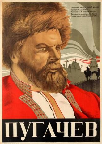 Пугачев (фильм 1937)
