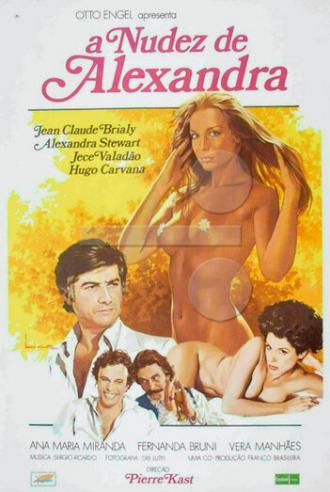 Животное, наделенное безрассудством (фильм 1976)